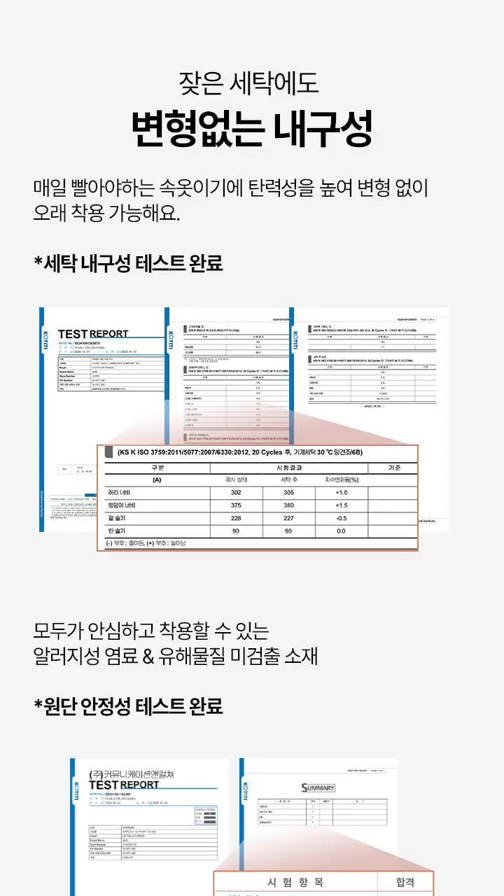 [슬림9] 네모팬티 숏 (베이지/블랙) 상세페이지 13